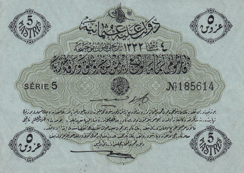 Türkiye, Ottoman Empire, 5 Piastres, 1917, AUNC(-), p96, Cavid / Hüseyin Cahid
...