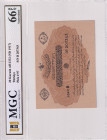 Türkiye, Ottoman Empire, 20 Piastres, 1917, UNC, p97, Cavid / Hüseyin Cahid