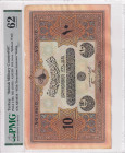 Türkiye, Ottoman Empire, 10 Livres, 1918, UNC, p110x, Cavid / Hüseyin Cahid