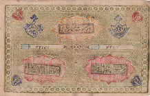 Uzbekistan, 5.000 Tengas, 1918, VF, p18a