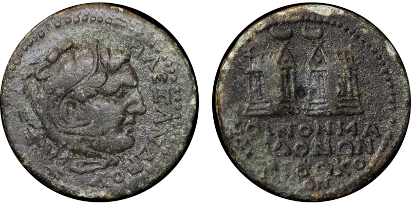 Greece. Alexander the Great Æ Temples Medallion. 222-235AD. Koinon of Macedonia ...