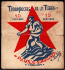Porzuna, Ciudad Real. 10 céntimos. Partido socialista. Trabajadores de la tierra