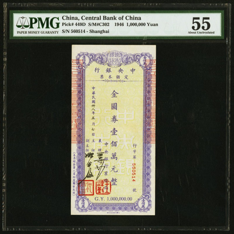 China Central Bank of China, Shanghai 1,000,000 Yuan 1949 Pick 449D S/M#C302 PMG...