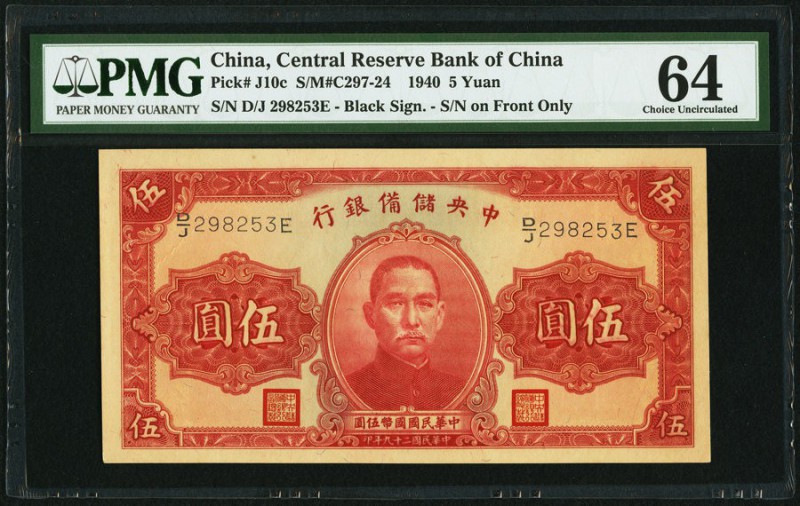 China Central Reserve Bank of China 5 Yuan 1940 Pick J10c S/M#C297-24 PMG Choice...