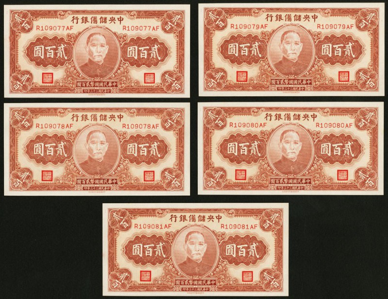 China Central Reserve Bank of China 200 Yuan 1944 Pick J30a, Five Consecutive Ex...