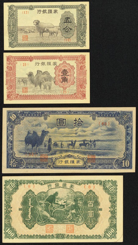 China Mengchiang Bank 5 Fen; 1 Chiao ND (1940) Pick J101a; J101Aa; 10 Yuan ND (1...