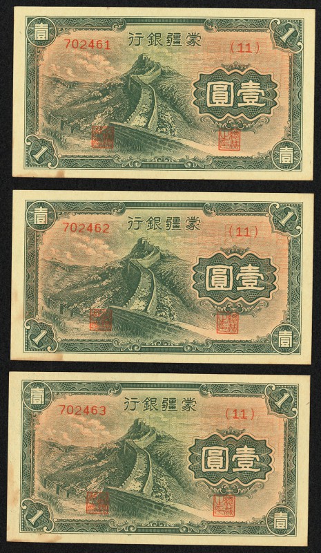 China Mengchiang Bank 1 Yuan ND Pick J104, Three Consecutive Examples Crisp Unci...