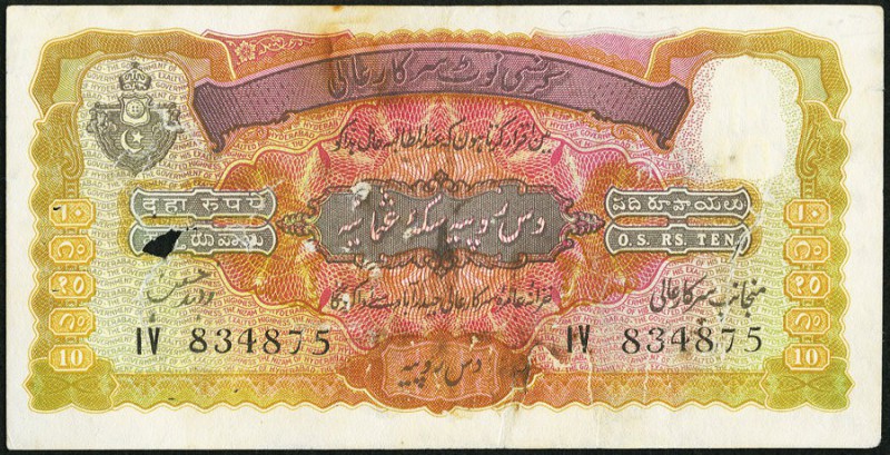 India Princely States Hyderabad 10 Rupees ND (1945-46) Pick S274d Very Fine. Tea...