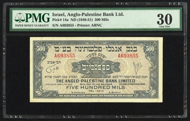 Israel Anglo-Palestine Bank Limited 500 Mils ND (1948-51) Pick 14a PMG Very Fine...