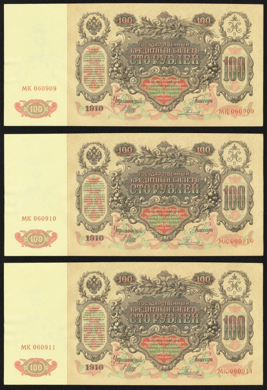 Russia State Credit Note 100 Rubles 1910 (ND 1912-17) Pick 13b 6 Consecutive Exa...