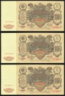 Russia State Credit Note 100 Rubles 1910 (ND 1912-17) Pick 13b 6 Consecutive Examples Choice About Uncirculated. 

HID09801242017