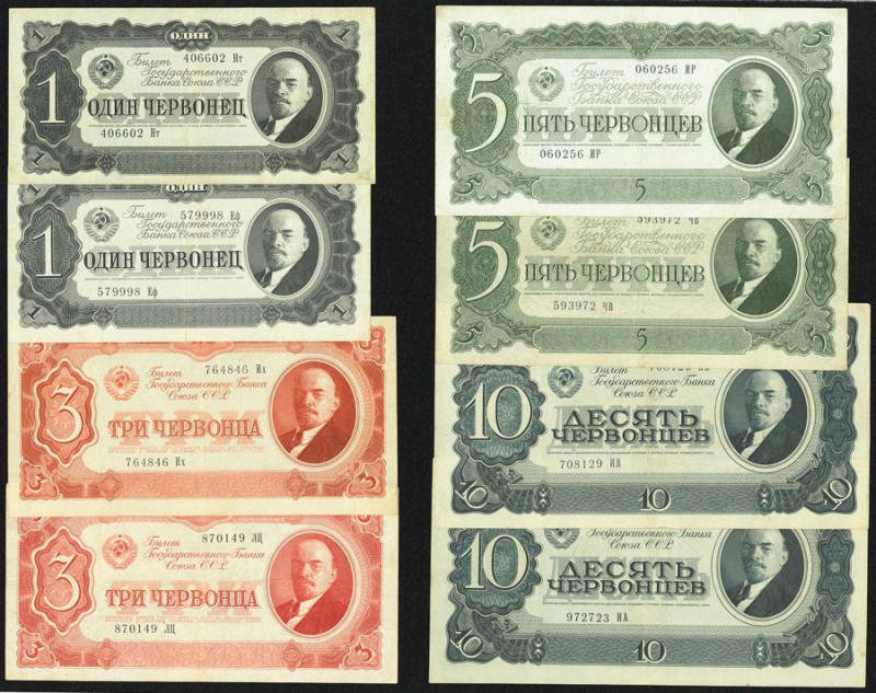 Russia State Currency Note 1; 1; 3; 3; 5; 5; 10; 10 Chervontsev 1937 Pick 203a (...