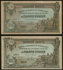 Russia-North Caucasus Vladikavkaz Railroad Company 1000 Rubles 1.9.1918 Pick S596, Two Examples About Uncirculated. One example has a cluster of stapl...
