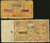 Russia Bukhara Soviet Peoples Republic 1000; 10,000 Tengas (1920) Pick S1030; S1034 Two Examples Very Good-Fine. Edge splits are present on both examp...