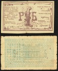 Russia Group Lot of 2 Examples Fine-Very Fine. 

HID09801242017