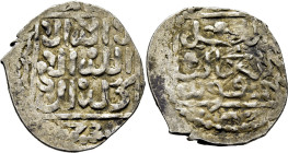 Mohamed I. 1069-1075. Dirham. 1073