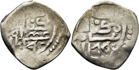 Mohamed III. Mequinoz?. Dirham. 1174 antes 1665. Punto uniendo dos crecientes invertidos