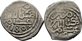 Mohamed III. Miknas. Dirham. 1180. Anillo y tres puntos en triángulo. Atractiva. Buen ejemplar