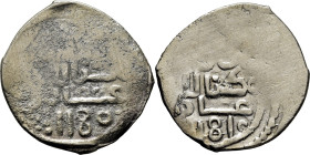 Mohamed III. Mogador. Dirham. 1180 y 1181 y anillo en el segundo área. Interesante. Muy rara