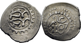 Mohamed III. Sin ceca en impronta. Dirham. 1181. Anillo delante. Atractiva