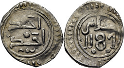 Mohamed III. Sin ceca. Dirham. 1181. Dos estrellas al pie y anillo delante. EBC-. Buen ejemplar. Atractiva