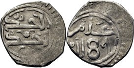 Mohamed III. Sin ceca en la impronta. Dirham. 1181. Con anillo delante. Atractiva