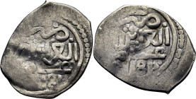 Mohamed III. Arais-Larache. Dirham. 1181. Triángulo de tres puntos