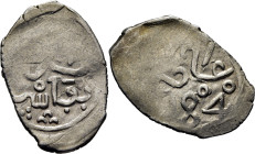 Mohamed III. Marraquech. Dirham. 1184. Con anillo encima del 8 y también del 4