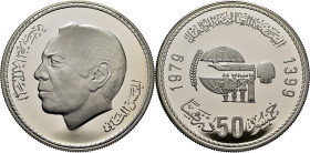 Hassam II. 50 dirhams. 1979-1399. Año internacional de la infancia. PROOF FDC. Espectacular