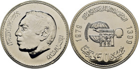 Hassam II. 50 dirhams. 1979-1399. Año internacional del niño. PROOFlike FDC. Muy buen ejemplar