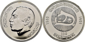Hassam II. 150 dirhams. 1980-1401. Mil quinientos años del calendario de la Hégira. PROOFlike FDC. Muy buen ejemplar