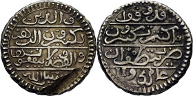Mohamed III. Tetuán. Mitqal de 10 dirhams. 1195. Adornados los campos. Rara