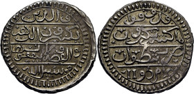Mohamed III. Tetuán. Mitqal de 10 dirhams. 1195. Adornados los campos. Casi EBC. Estupenda. Muy rara