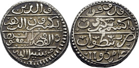 Mohamed III. Tetuán. Mitqal de 10 dirhams. 1195. Módulo de menor diámetro. Atractiva. Muy escasa