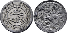 Abdal Aziz. Prueba (essai) unifaz de estaño 2 mazumas. 1320-21. FDC. Rara