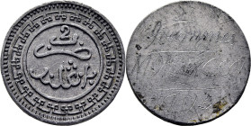 Abdal Aziz. Prueba (essai) unifaz de plomo del reverso de 2 mazunas. 1320-21. SC-. Rara