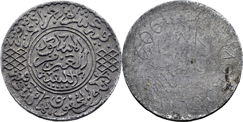 Abdal Aziz. Prueba (essai) unifaz de plomo del reverso de 1/2 rial = 5 dirham. 1...