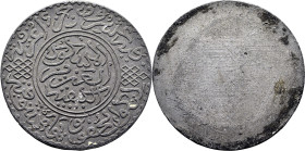 Abdal Aziz 1311-26. Prueba (essai) unifaz de plomo del reverso de 1 rial = 10 dirham. 1320. SC/FDC. Rara