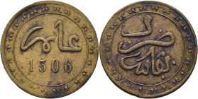 MULAY HASSAN I 1290-1311. Fez. 1/4 felus. 1306. Muy rara