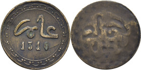 MULAY AL HASSAN I 1290-1311. Fez. 1/4 felus. 1310. Muy interesante