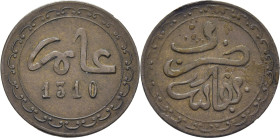 MULAY AL HASSAN I 1290-1311. Fez. 1/4 felus. 1310. Bonito color. Muy escasa