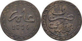MULAY AL HASSAN I 1290-1311. Fez. 1/4 felus. 1310. Reverso girado 20 grados. EBC-/EBC. Muy escasa
