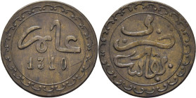 MULAY AL HASSAN I 1290-1311. Fez. 1/4 felus. 1310. Reverso girado 20 grados. Muy escasa