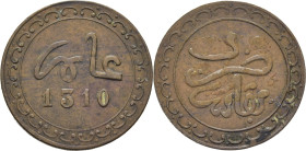 MULAY AL HASSAN I 1290-1311. Fez. 1/2 felus. 1310. Bonito color. Muy escasa