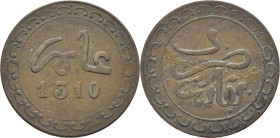 MULAY AL HASSAN I 1290-1311. Fez. 1/2 felus. 1310. Reverso girado 15 grados. Muy escasa