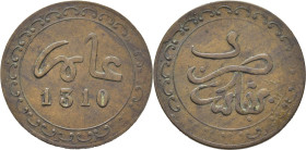 MULAY AL HASSAN I 1290-1311. Fez. 1/2 felus. 1310. Bonito color. Muy escasa
