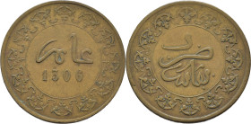MULAY AL HASSAN I 1290-1311. Fez. 1 felus. 1306. Bonito color. Rara