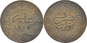 MULAY AL HASSAN I 1290-1311. 1310. Fez. 1 felus. 1310. Reverso girado 45 grados. EBC-/EBC. Rara