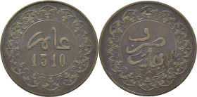 MULAY AL HASSAN I 1290-1311. Fez. 2 felus. 1310. Reverso girado 30 grados