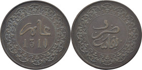 MULAY AL HASSAN I 1290-1311. Fez. 2 felus. 1310